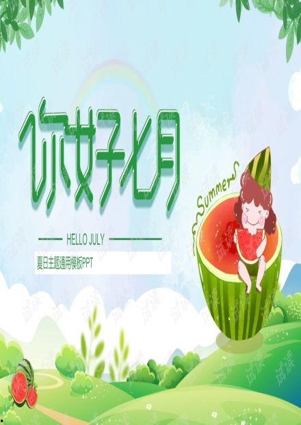 娱乐吃瓜推文文案素材