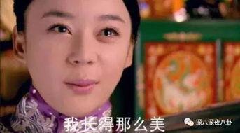 娱乐圈吃瓜女星是谁图片