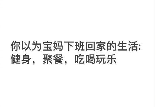 娱乐吃瓜酱的文案,吃瓜酱带你探秘明星们的真实生活
